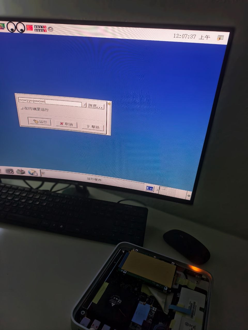 Red Flag OS Apple TV Port Screenshot